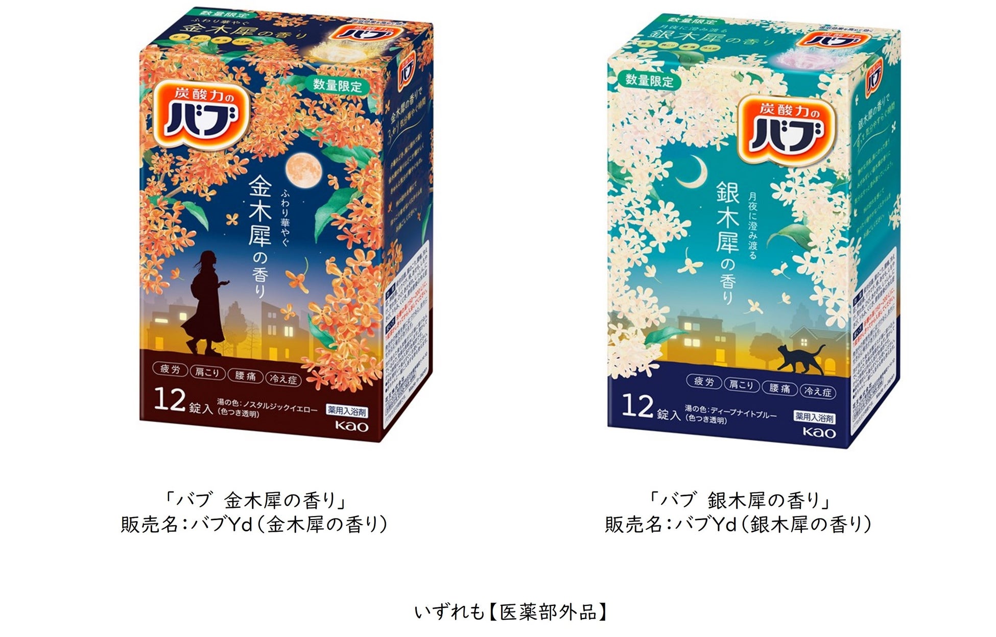 金木犀と銀木犀の違いを徹底解剖！原種の真相と葉のトゲで見分ける極意