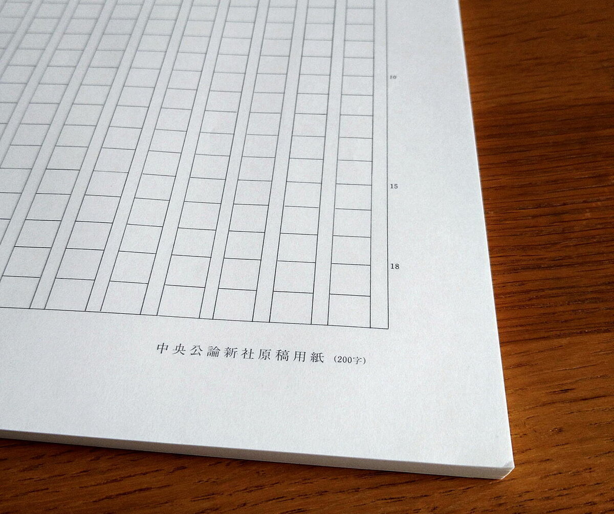 作文用紙1枚は何文字書ける？400字詰めの実態と減点を防ぐ鉄則