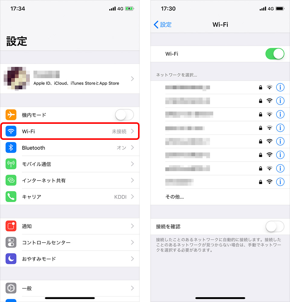 Wi-Fiパスワード共有の決定打｜繋がらない原因と安全策を徹底解説