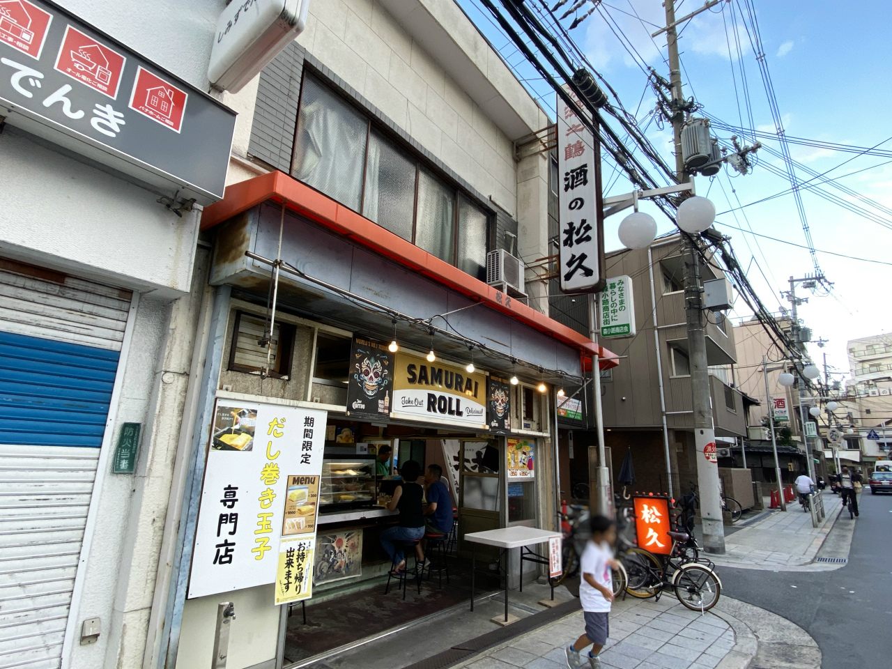 大衆酒場松久はなぜ愛される？名物煮込みの評判と混雑の真相を徹底解説