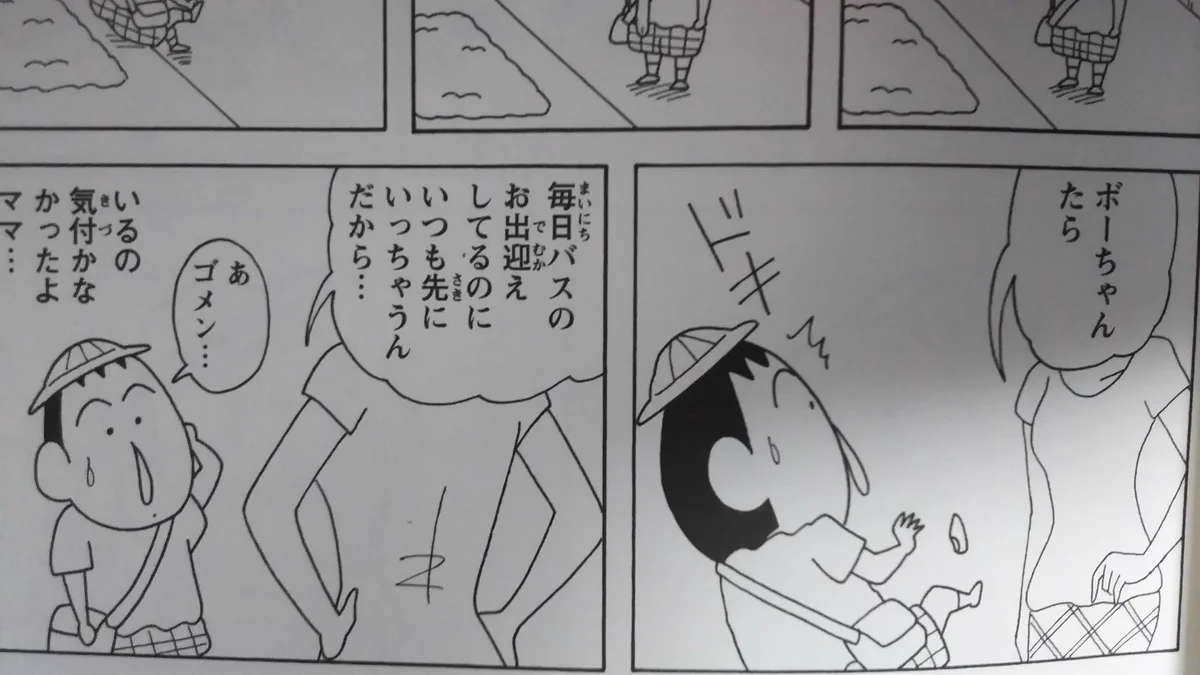 ボーちゃんのママの正体が判明！顔バレ・死亡説の真相を徹底解説