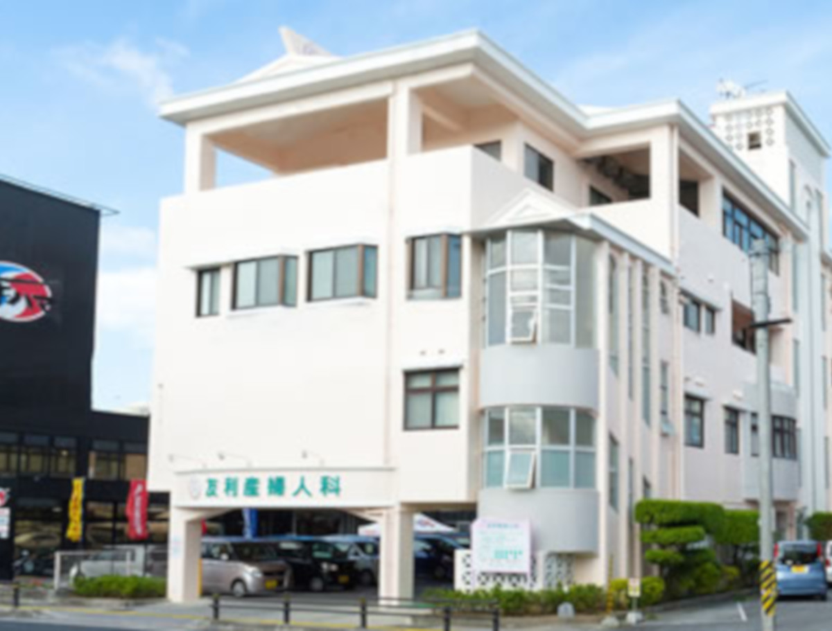友利産婦人科の評判と現在｜分娩対応や閉院の噂の真相を徹底検証