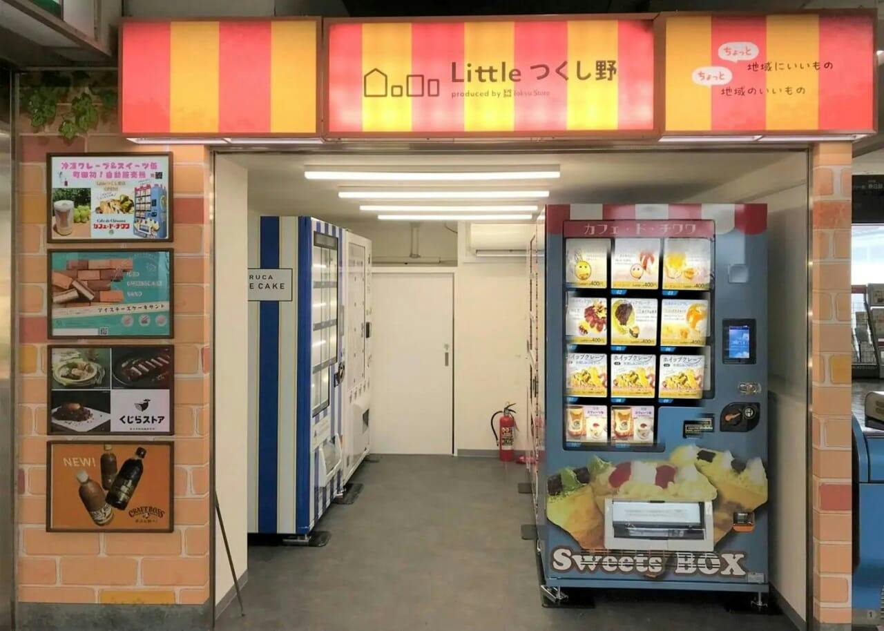 東急ストアつくし野店の閉店噂と現在地！営業情報や跡地計画の真相