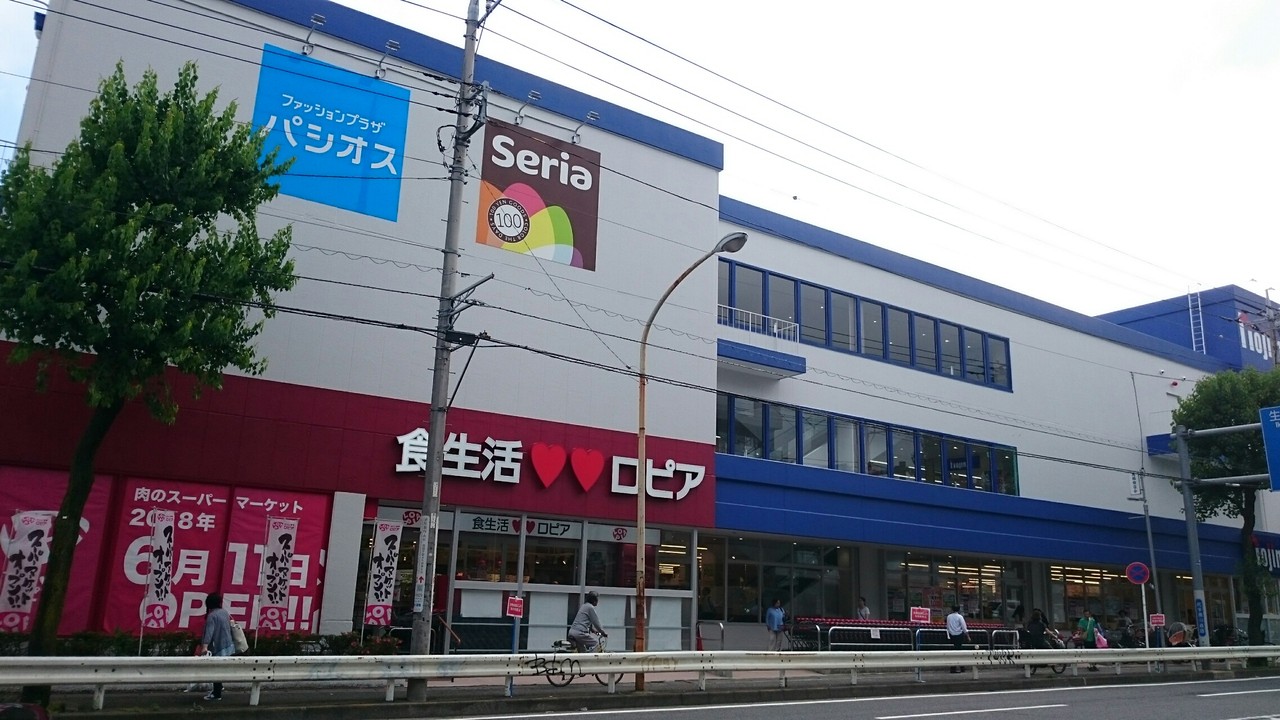 ロピア馬絹店の混雑回避と駐車場裏技！営業時間や特売の真実を総力取材