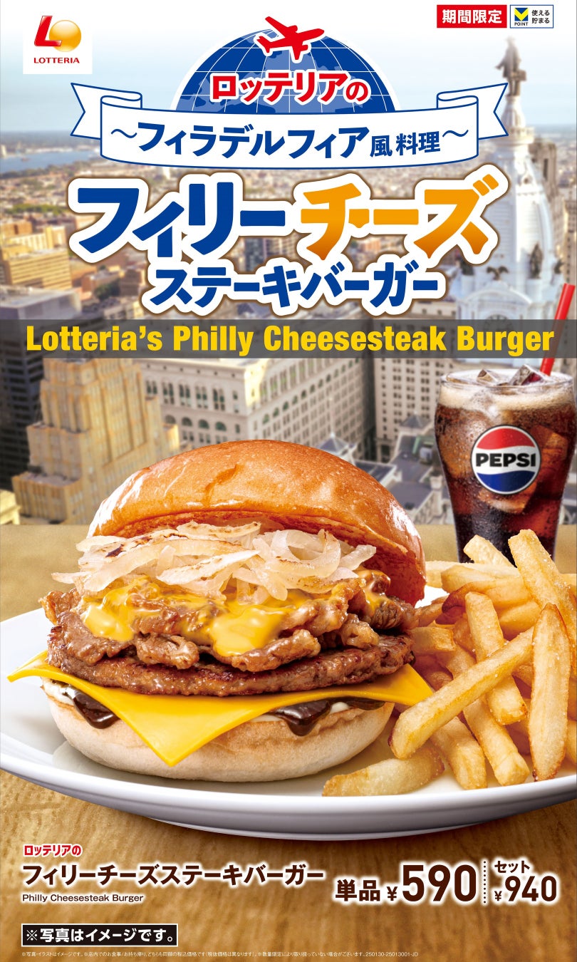 フィリーチーズステーキ完全解説｜本場の味と東京の名店＆自宅レシピ