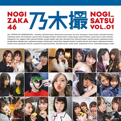 【最新】 乃木坂 46 ヌード 気になる噂と真相 #992