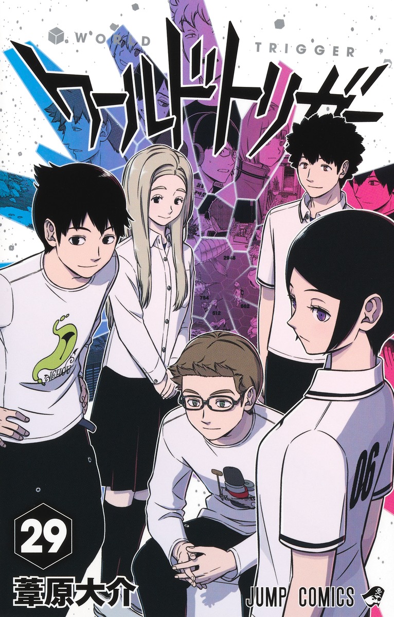 ワールドトリガー最新刊28巻の発売日は？収録話や特典と休載の真相