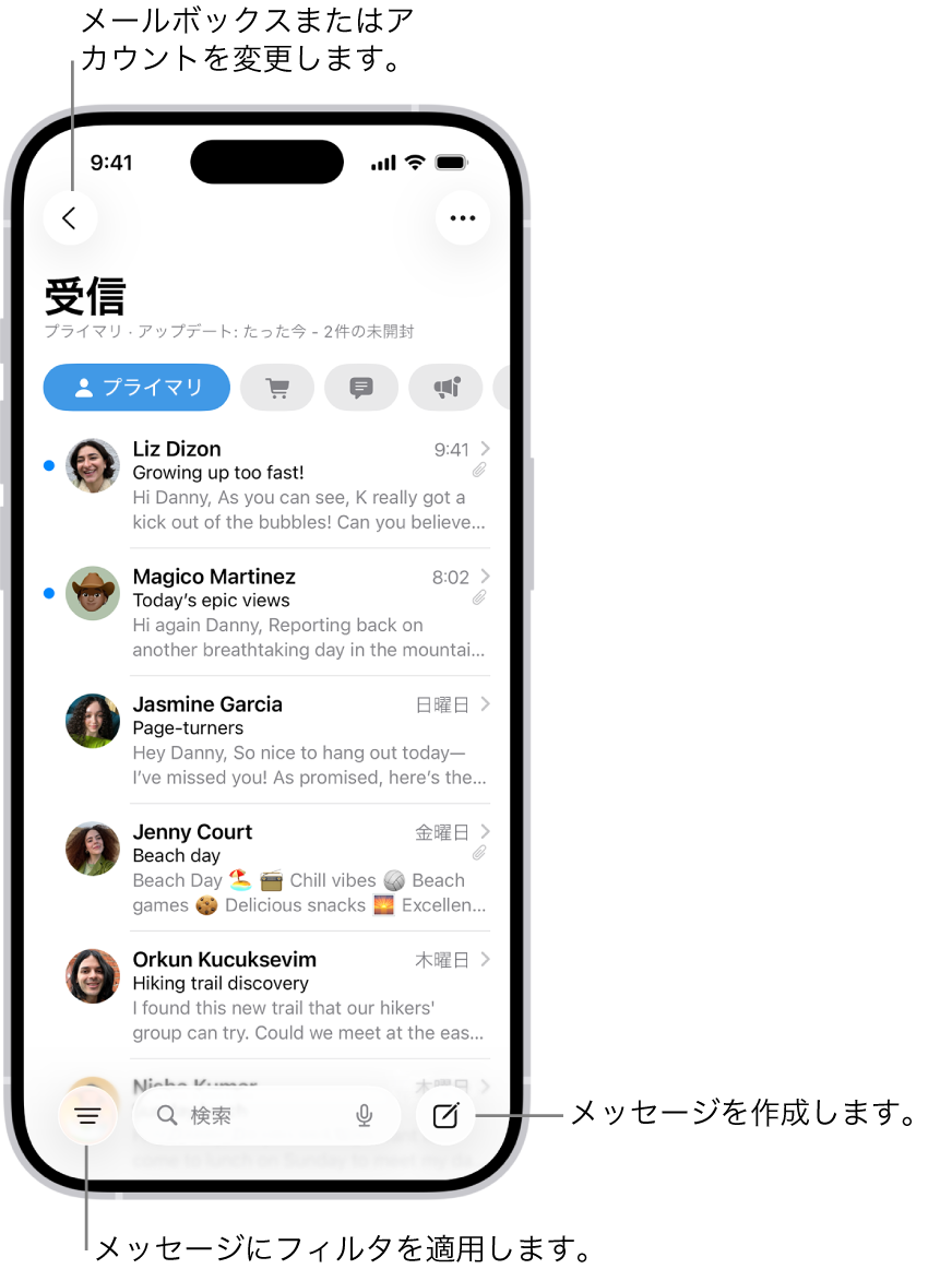 Iphoneメールが表示されない原因は？今すぐ直す最新設定と対処法