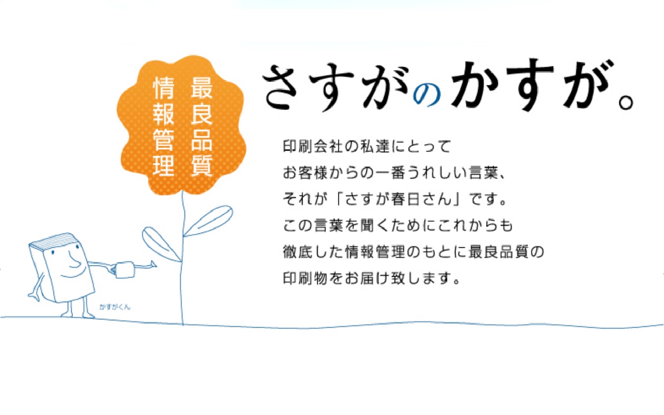流石とは？目上に使うと失礼な理由と語源の真相・敬語言い換え術