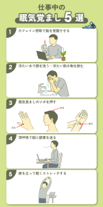 【話題】 仕事 中 眠気 覚まし 私服＆私生活最新ショット #980