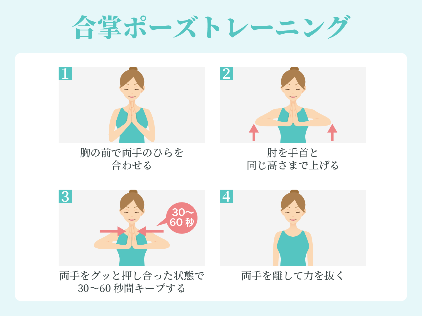 中学生が胸を大きくする方法の真相！成長期を活かす食事と睡眠ケア