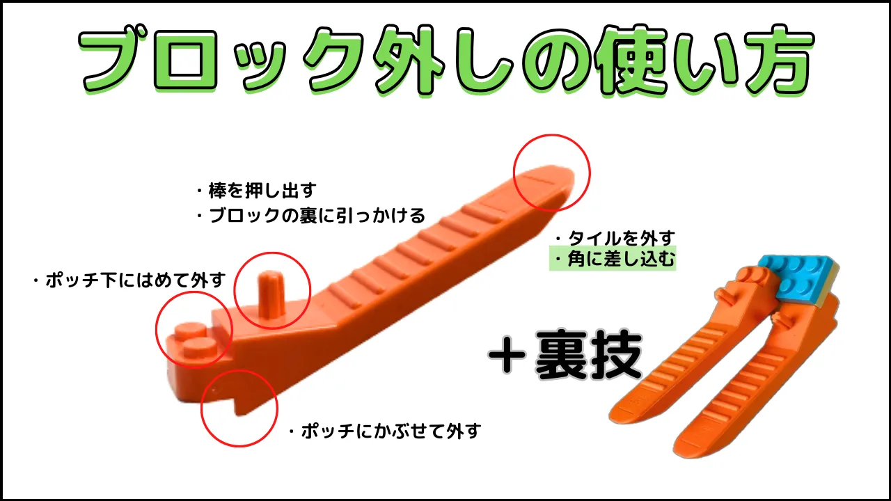 潜在意識を書き換える！ブロック外しのやり方・効果と怪しい噂の真相