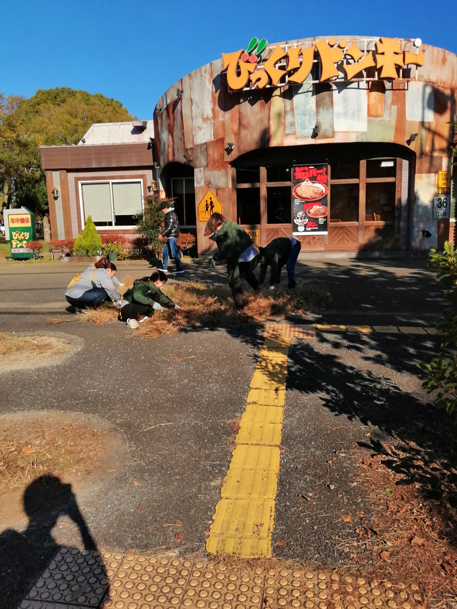 オフハウス小田原鴨宮店の買取は安い？噂の真相と賢い活用法を徹底検証