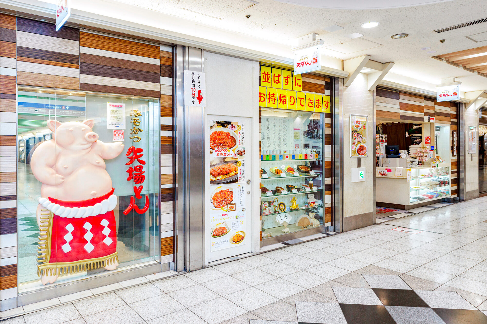 矢場とん名古屋駅エスカ店の混雑・待ち時間対策！迷わない行き方と名物攻略