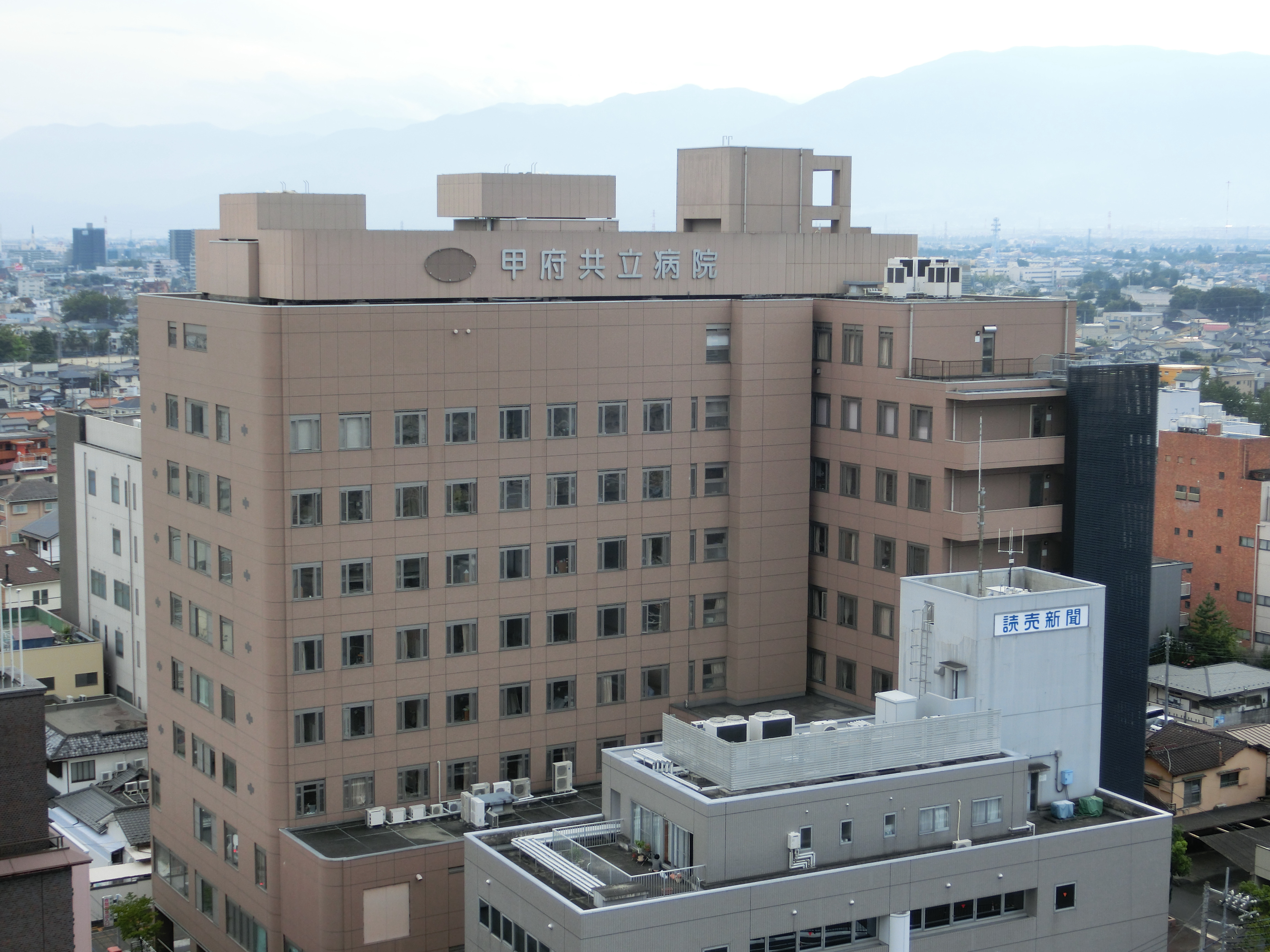 甲府共立病院の評判と受診体制を徹底調査！予約や面会制限の最新実態
