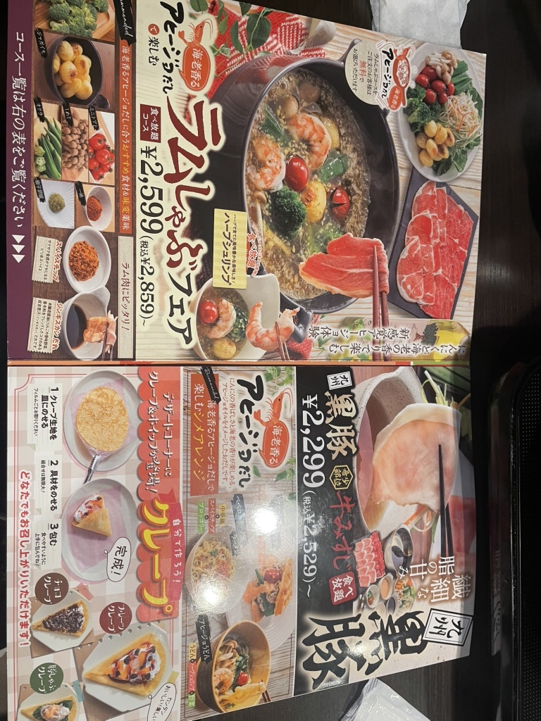 しゃぶ葉南鹿児島店を攻略！2026年最新料金と混雑回避の裏ワザ