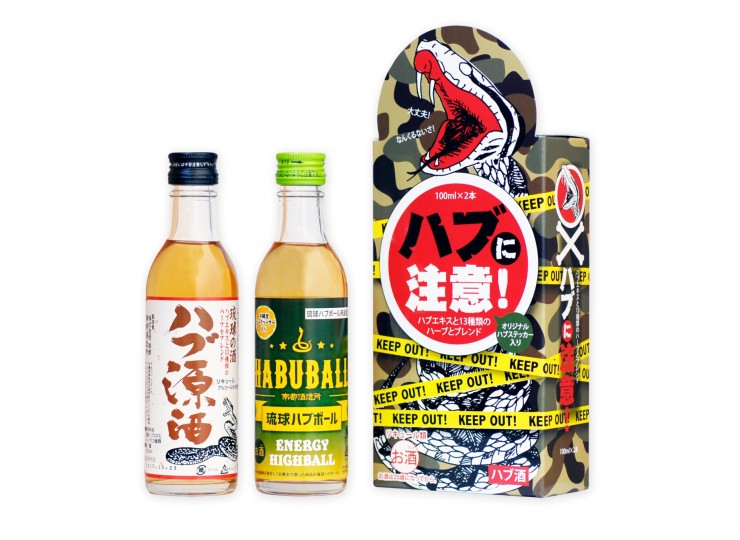 ハブ酒の味は本当にまずい？生臭さの真相と飲みやすい銘柄の選び方