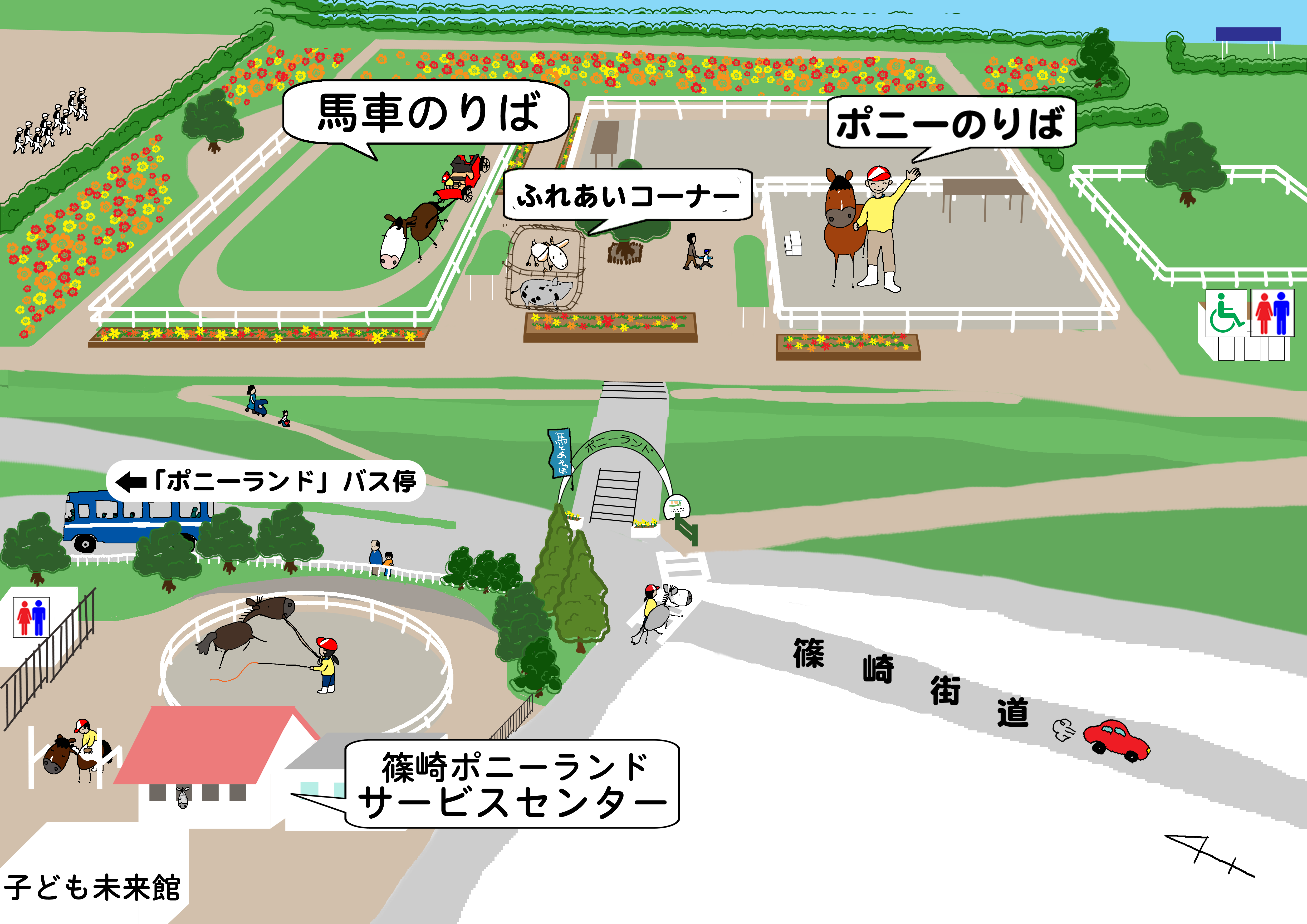 篠崎ポニーランドは完全無料？乗馬の条件から駐車場混雑まで徹底調査