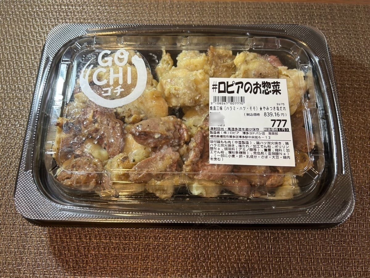 ロピアお惣菜の神コスパ爆売れ真相！人気ランキングと噂を徹底検証