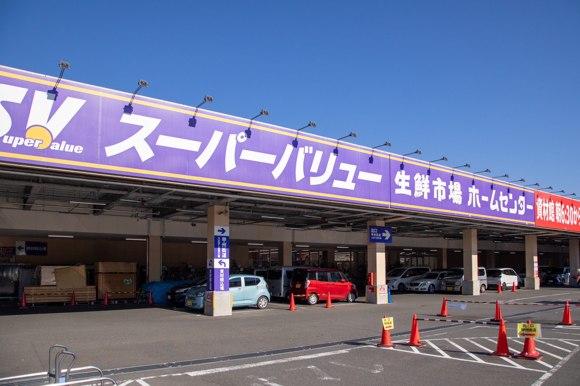 スーパーオセン北上店はなぜ安い？規格外の激安理由と混雑回避術