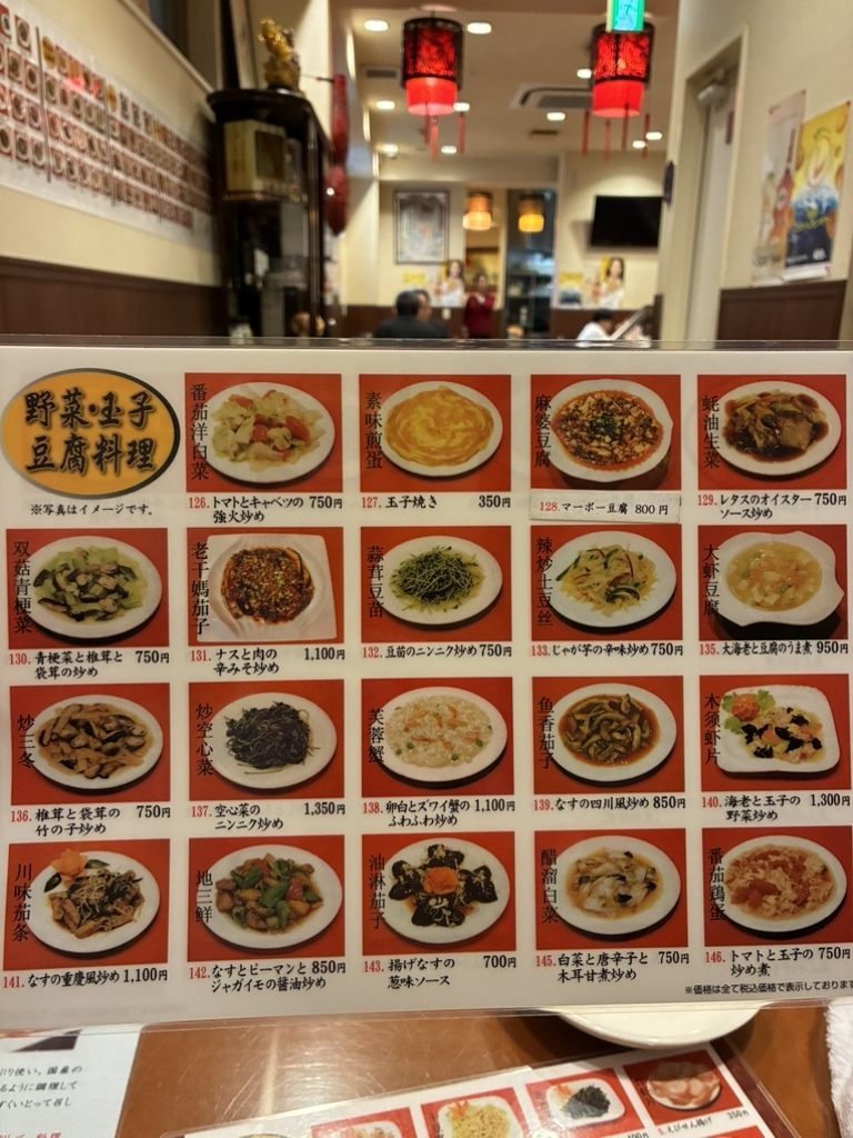 天満の名店・双龍居に行列ができる理由！名物麻婆と牛肉四川煮の衝撃
