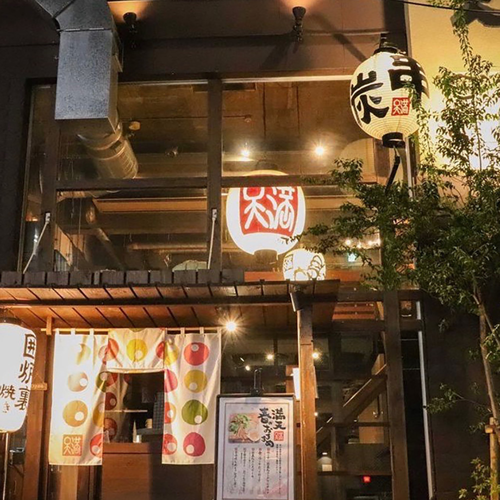 串焼き満天四条烏丸店の予約殺到の真相と名物野菜巻き串のリアル