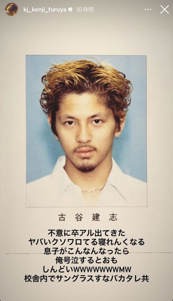 降谷建志の現在と離婚の真相｜音楽活動と家族の近況を徹底解説