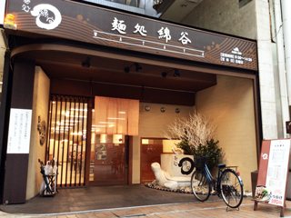 【まとめ】 麺 処 綿谷 高松 店 最新写真集＆動画まとめ #647