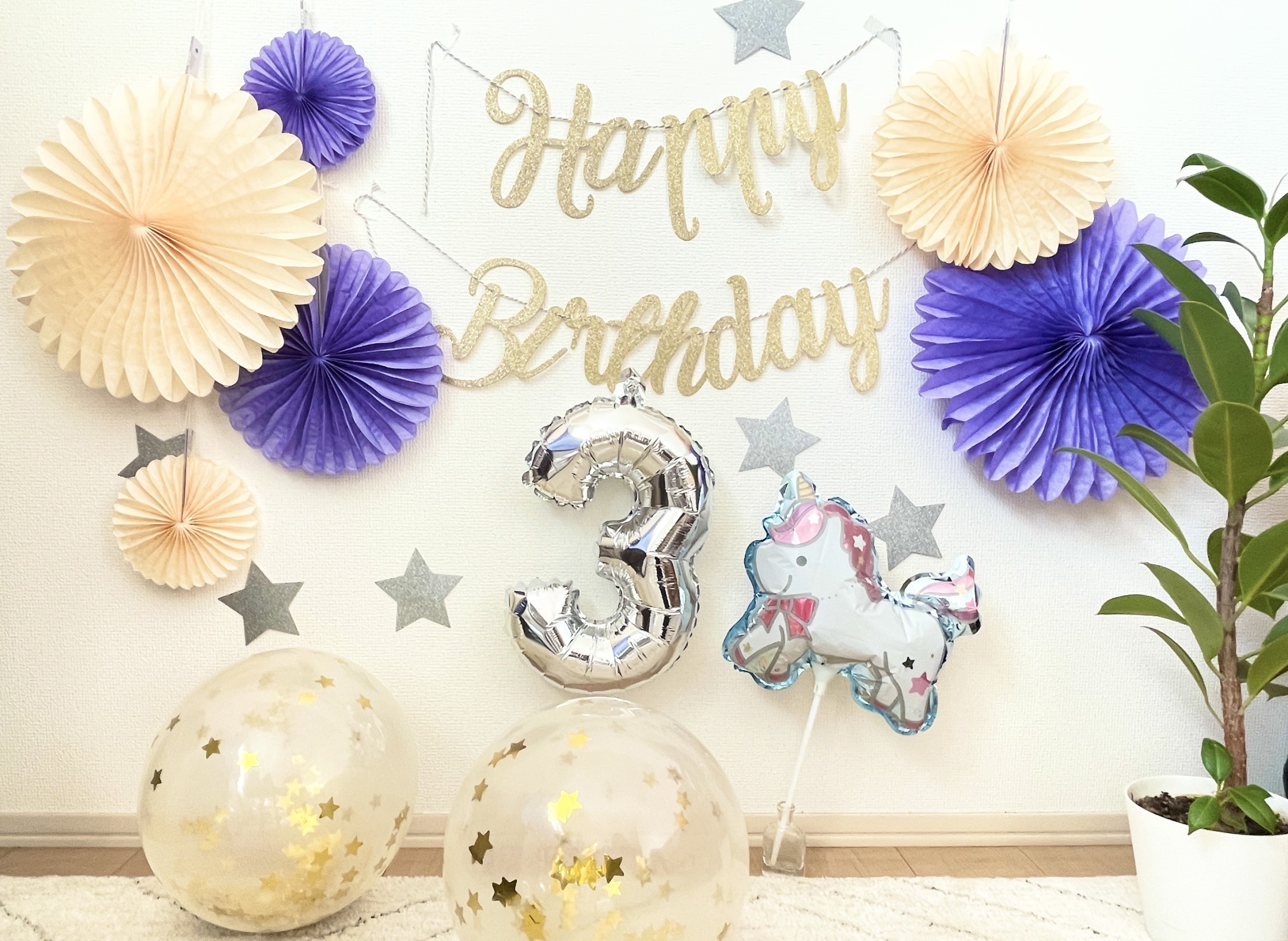 100均誕生日飾り付けで本当に映える？ダイソー＆セリア高見えの真相