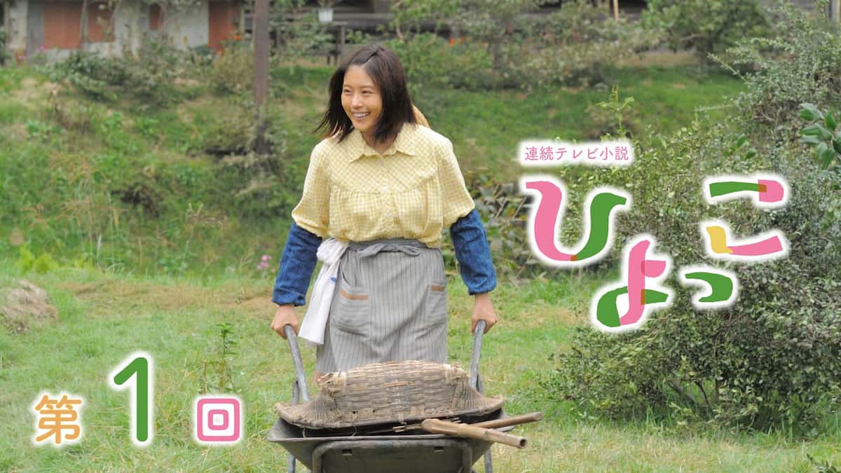 有村架純の朝ドラ歴代出演作を徹底解剖！ブレイクの軌跡と真の評価
