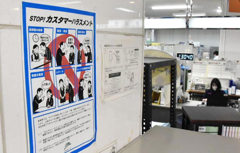 職場の「ちゃん付け」は違法？セクハラ境界線と会社の法的リスク