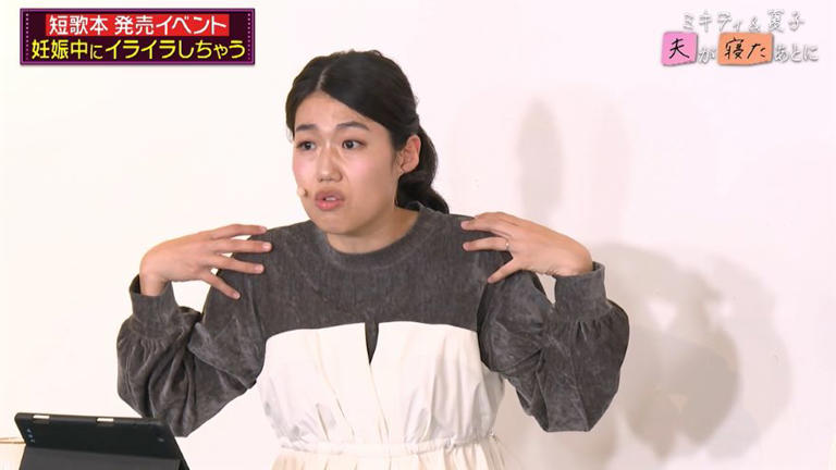 横澤夏子は現在妊娠中？第4子の噂の真相と子供3人の年齢や家族の今