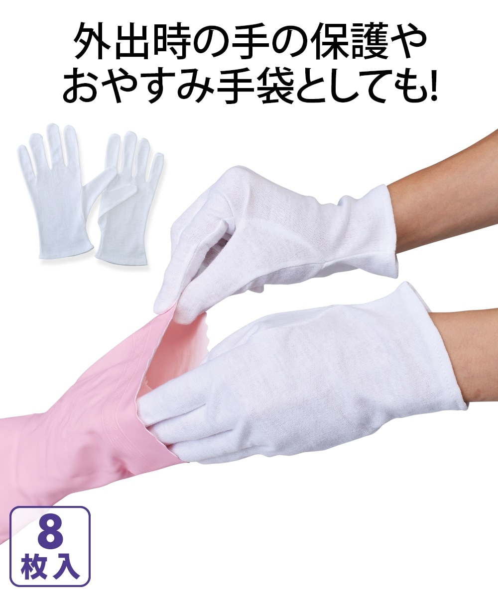 潔癖症が手袋を手放せない理由とは？外出時のつり革対策と心理を徹底解剖