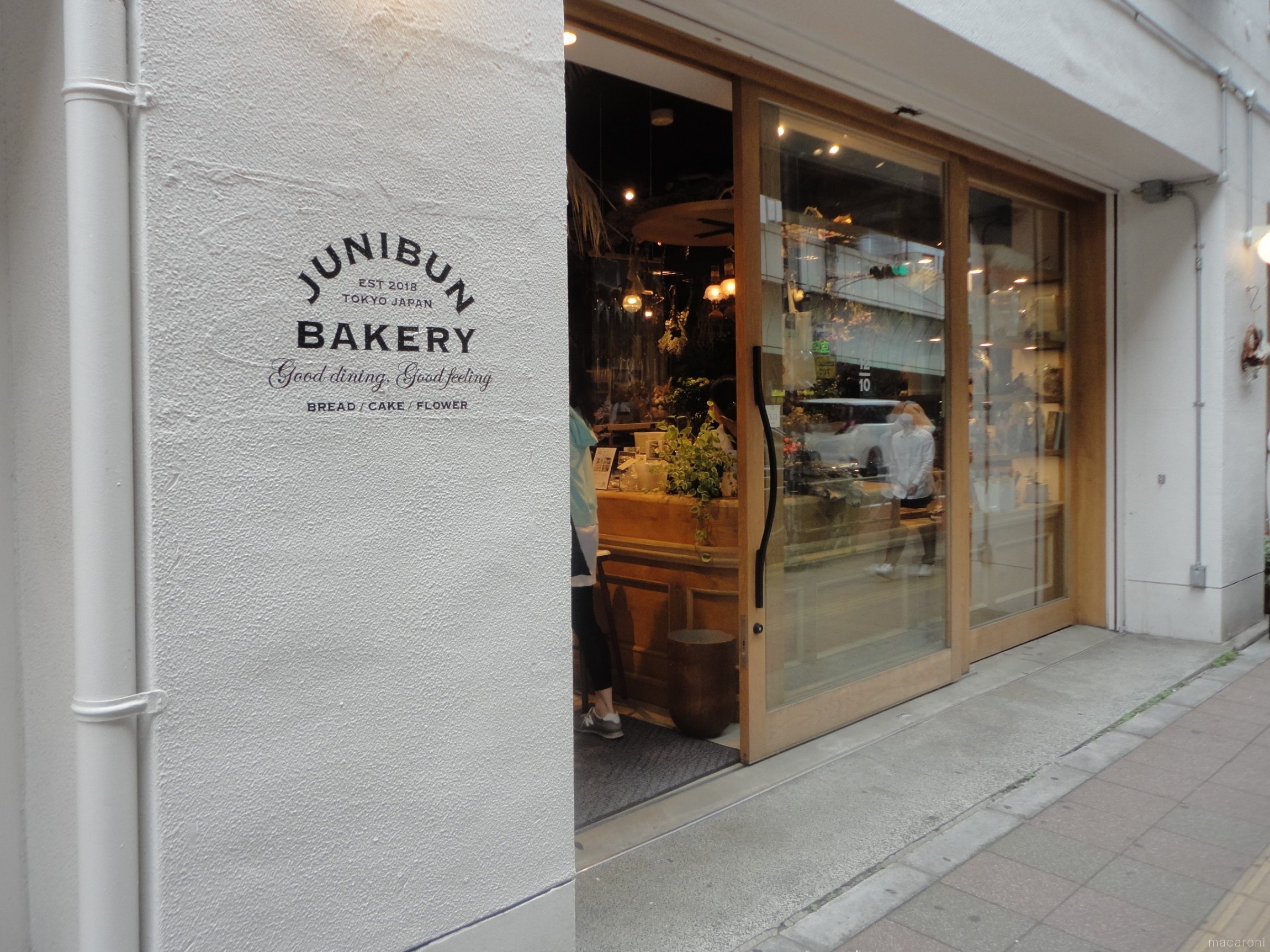 三軒茶屋のパン屋で行列が続く理由とは？2026年最新名店と混雑検証