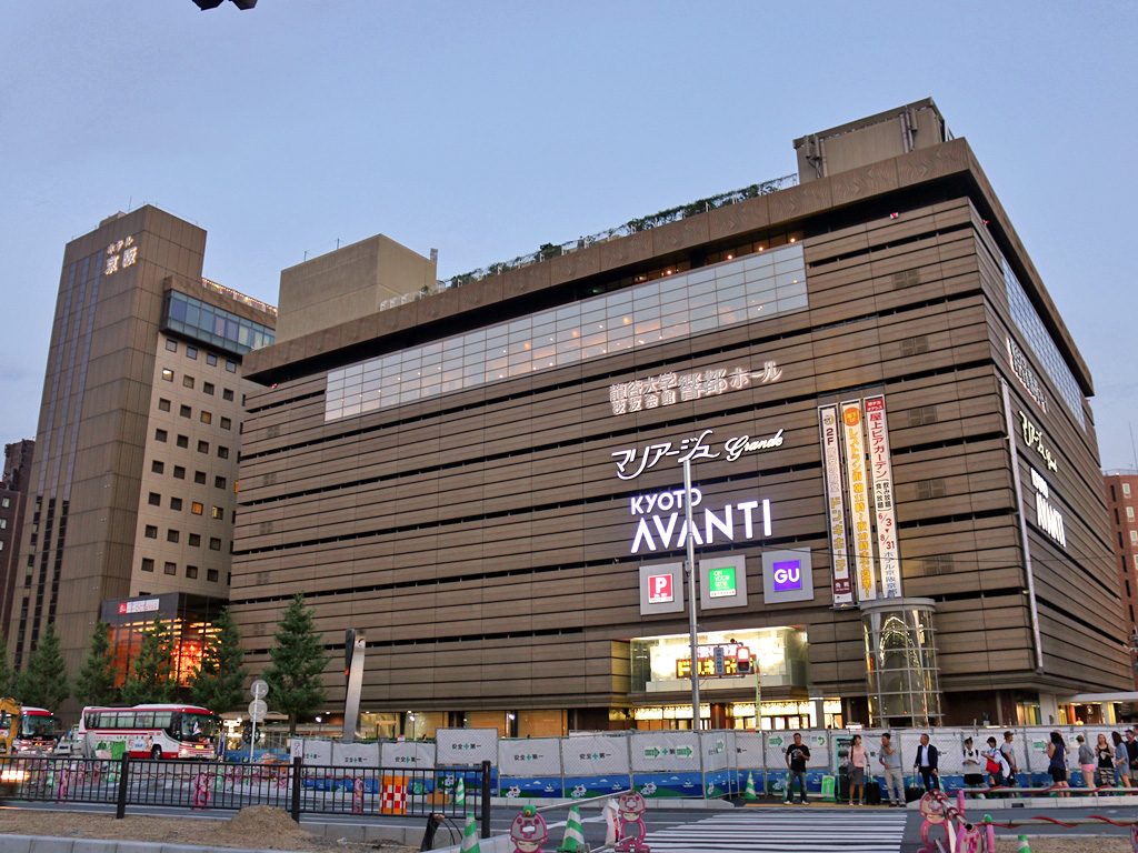 ドン・キホーテ京都アバンティ店完全攻略！営業時間から限定土産の真相