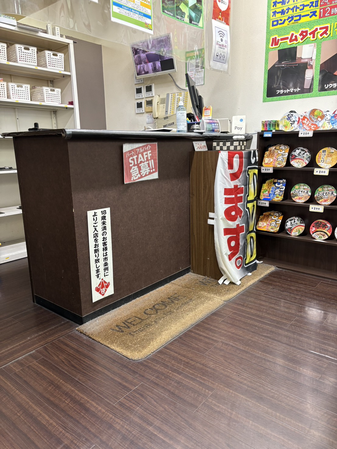 ドクターX堺店の現在と噂の真相｜2026年最新の評判・料金を徹底調査