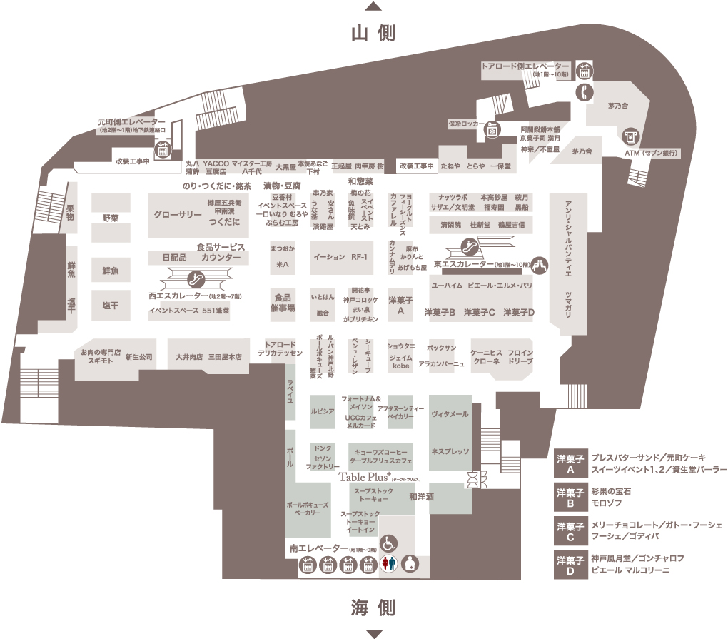 大丸神戸店フロアガイド2026！デパ地下人気店と限定カフェ徹底検証