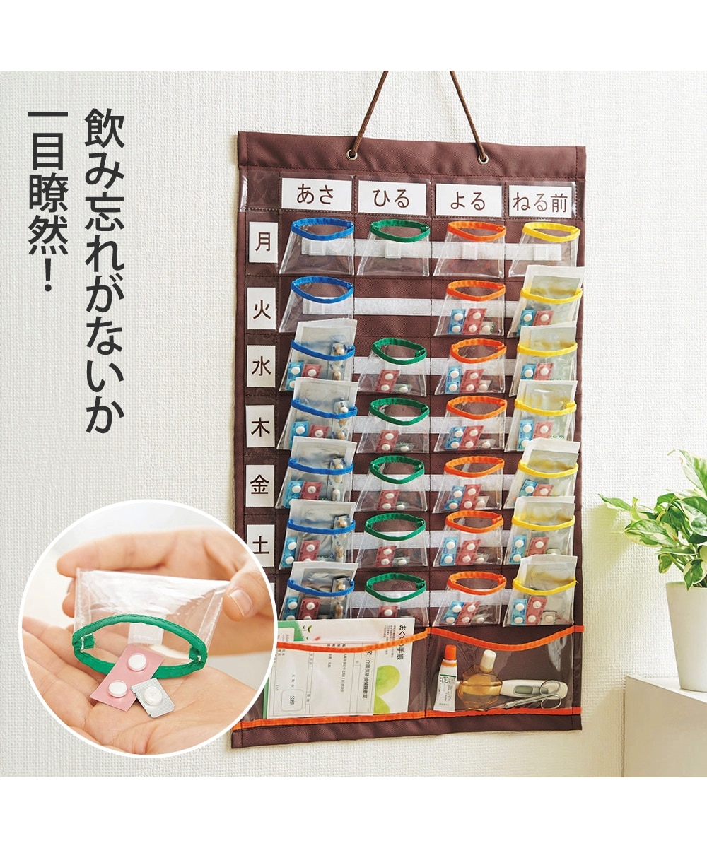 お薬カレンダーで飲み忘れが減らない理由とは？2026年最新の選び方