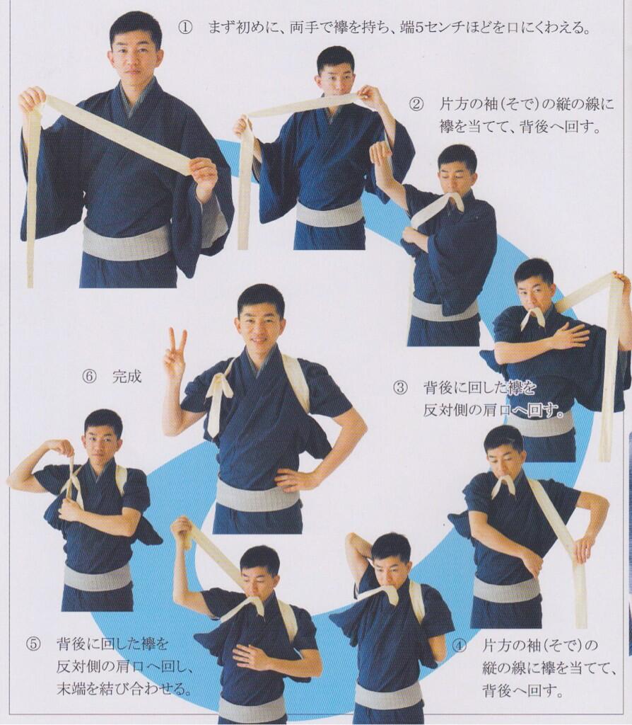 1人でも緩まない！プロ直伝「たすきの結び方」完全版