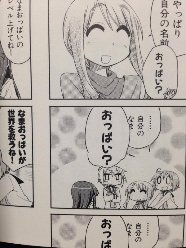 話題の「生おっぱい」とは？Sns沸騰の真相とグラビア界の最新動向