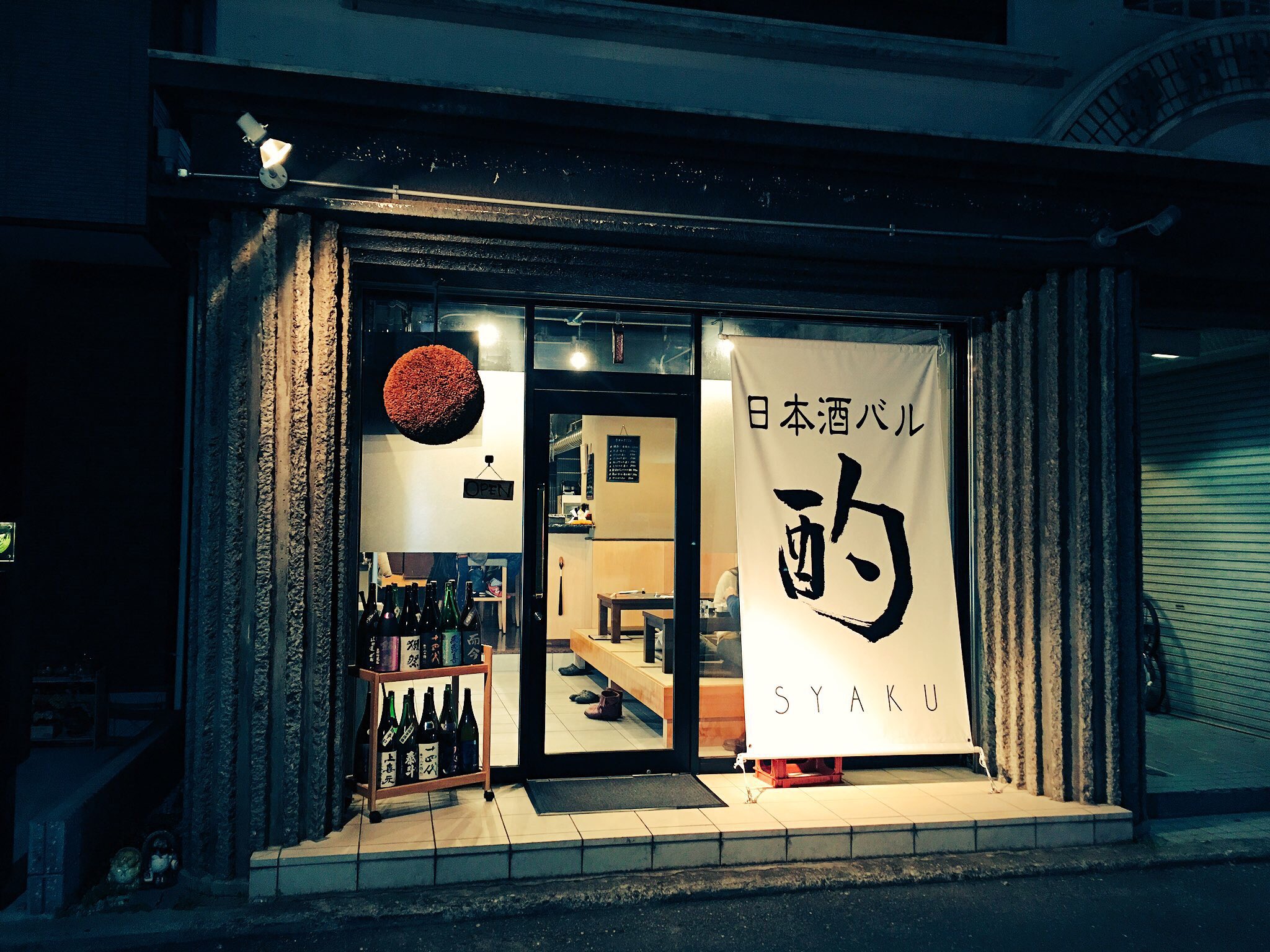 有村架純の実家は伊丹市のどこ？極貧の真相と母親への実家プレゼント説