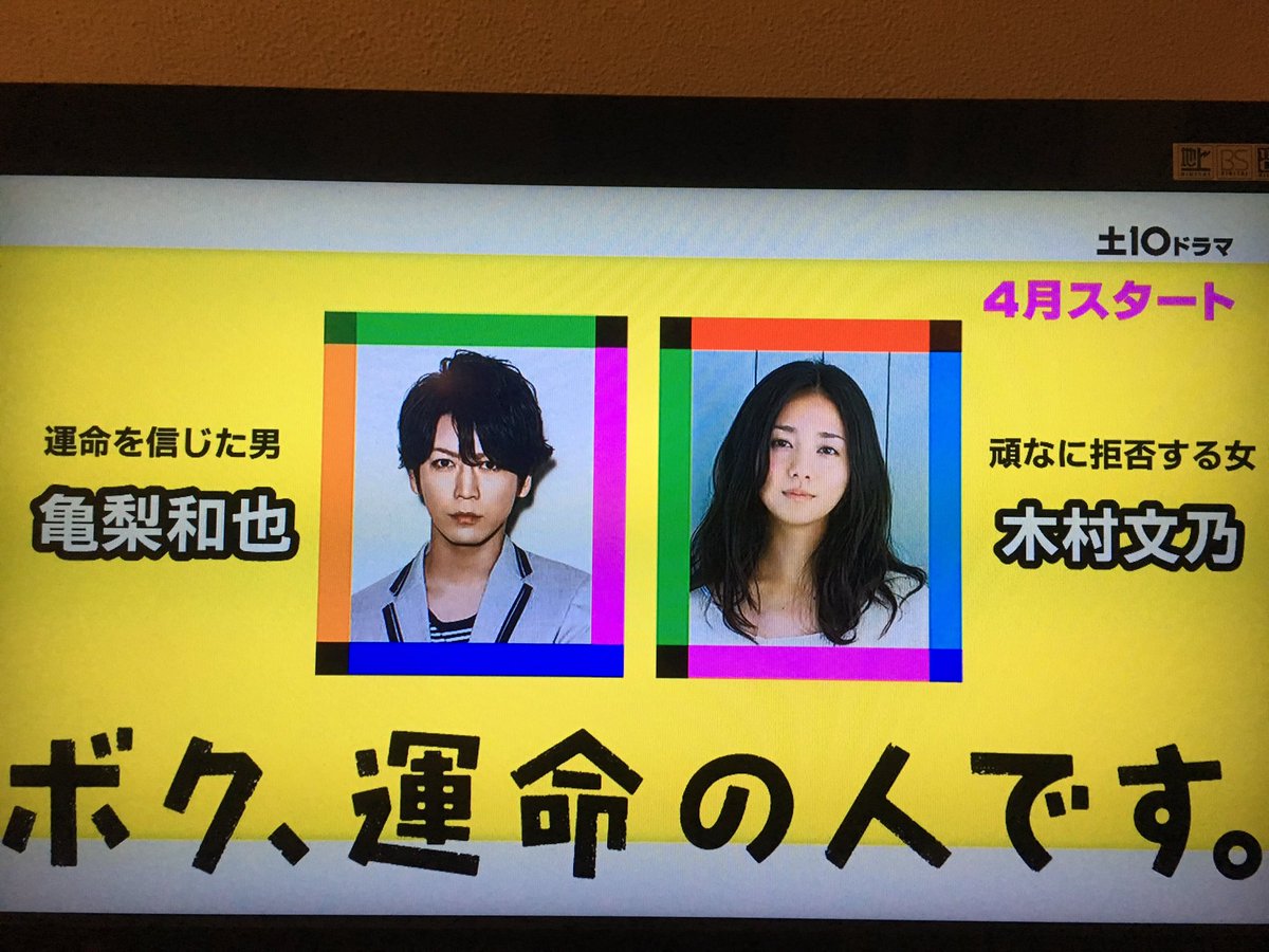 亀梨和也のツイッターで騒然！「はる丸」とは何者？ファンが驚愕した噂の真相