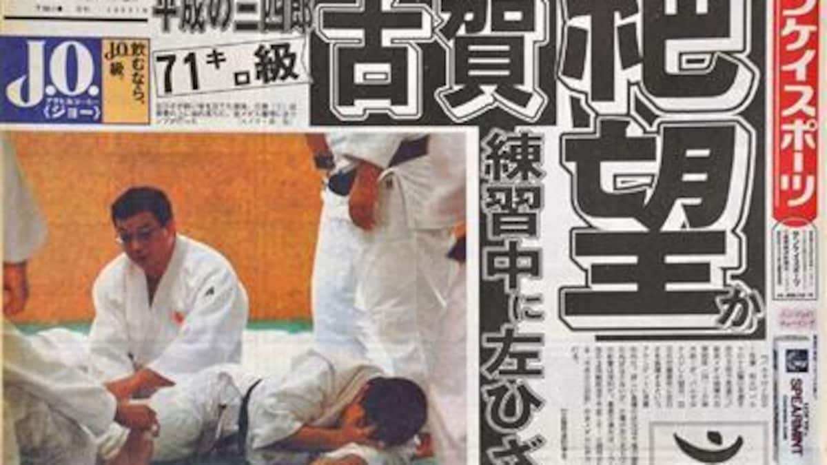 「平成の三四郎」古賀稔彦を巡る事件：奇跡の金メダルと隠された裏側