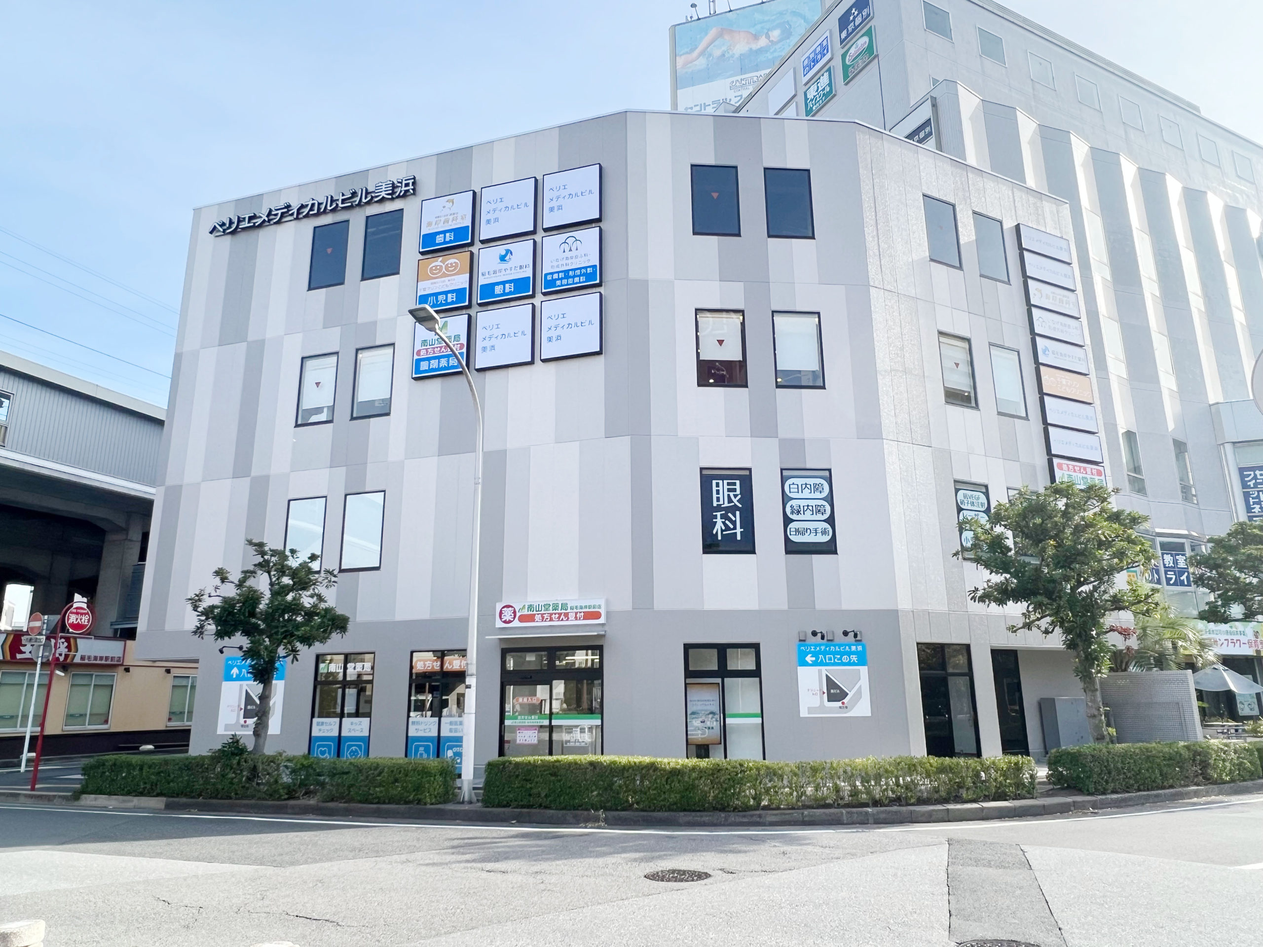 南山堂薬局の評判と薬剤師年収の真相｜2026年最新の実態を徹底解剖