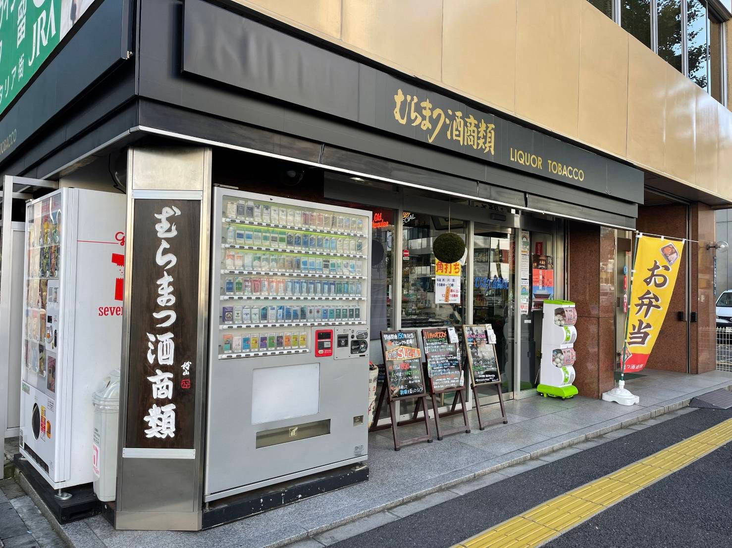 地方の小さな酒屋が起こした凄まじい大波――「蔵元と飲み手」を熱量で結ぶ2026年の酒商最前線