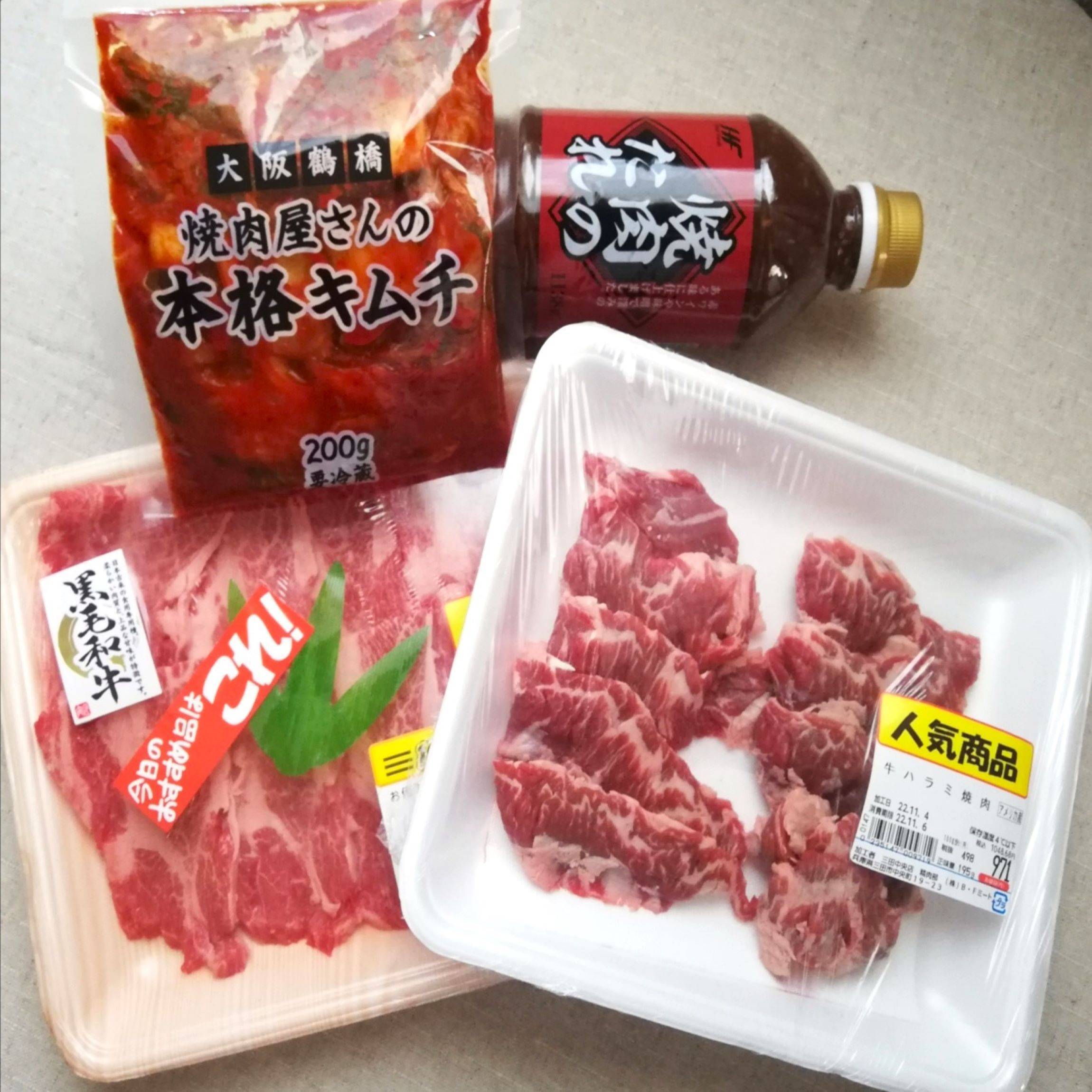 業務スーパーの焼肉はまずい？噂の真相と2026年おすすめ部位検証