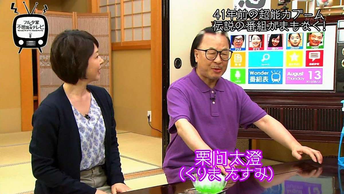 噂の話題作『くりまたすみ 手力』独占公開！隠された真実と配信日程