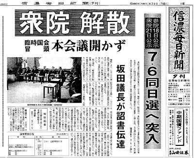 【最新】 死ん だ ふり 解散 経歴＆学歴まとめ 2026 #602