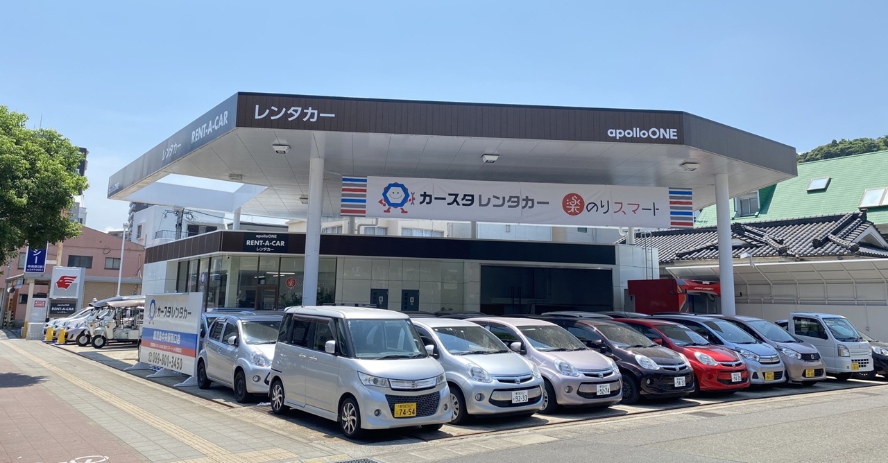 カースタレンタカーの評判と安い理由！悪評の真相と失敗しない予約術