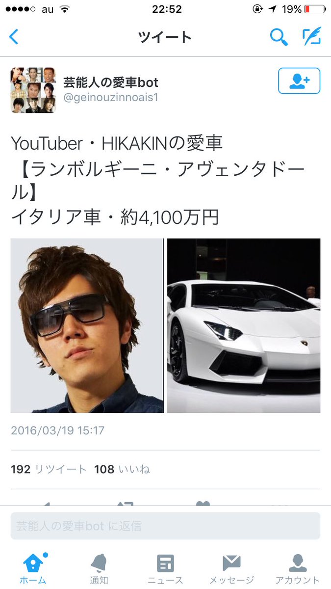ヒカキン愛車の全貌2026！運転免許の真相と車を買わない理由
